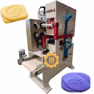 Small Mini Hotel Bathing Soap Stamper Production Machine